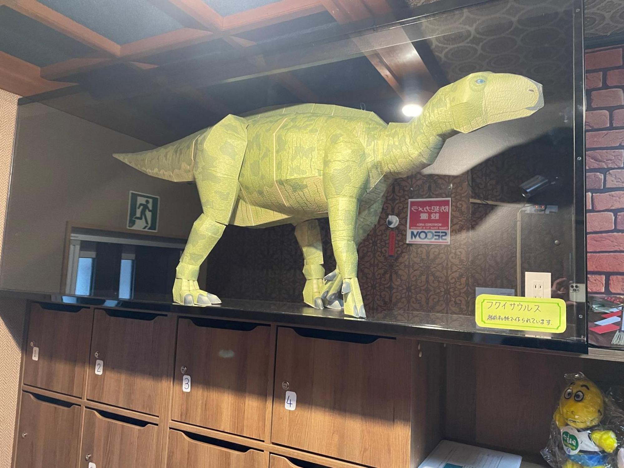 Maison d'hôtes 11月フルリフォーム 12月オープン恐竜一色ゲストハウスdinosaur