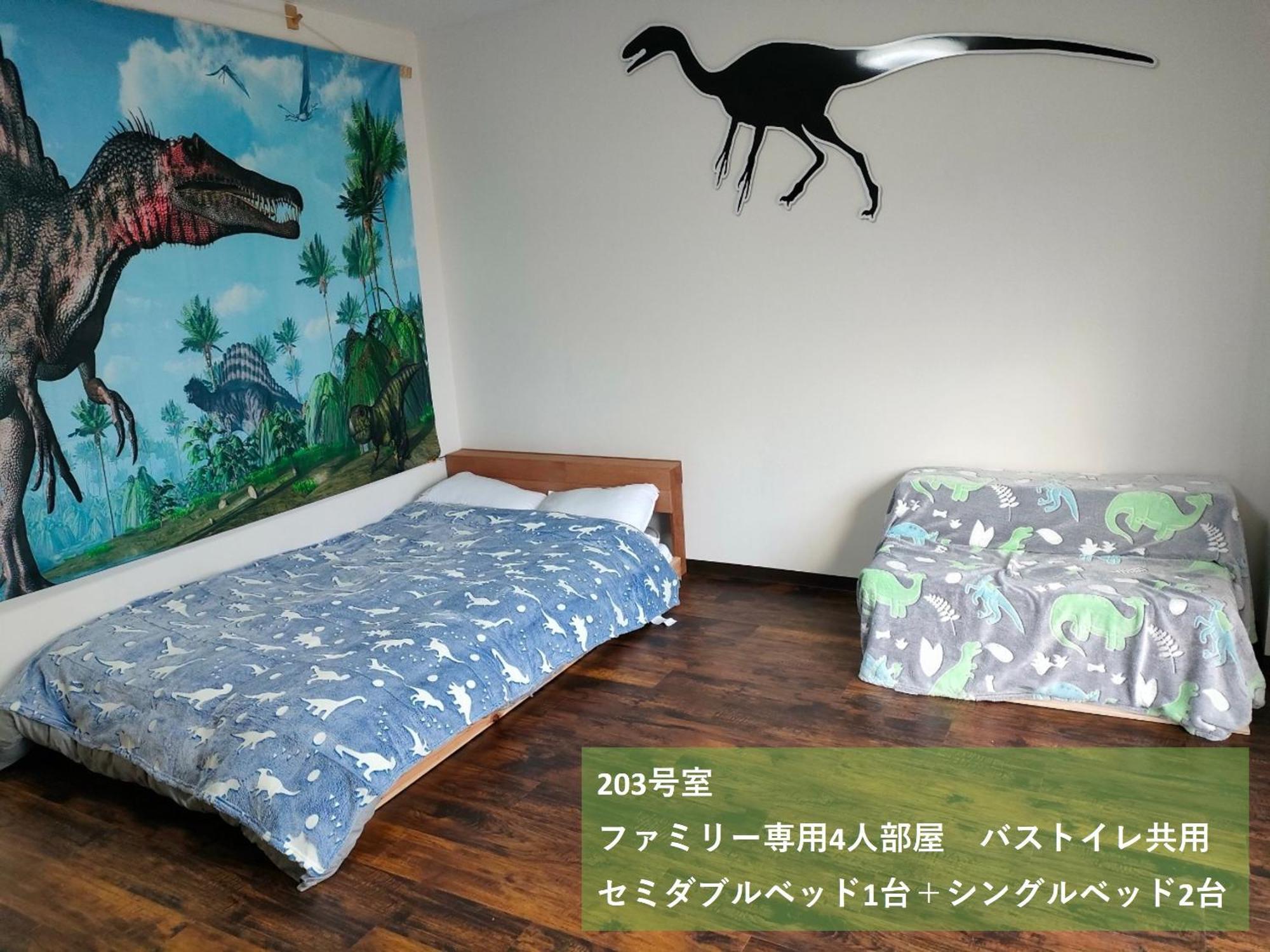 Maison d'hôtes 11月フルリフォーム 12月オープン恐竜一色ゲストハウスdinosaur Katsuyama